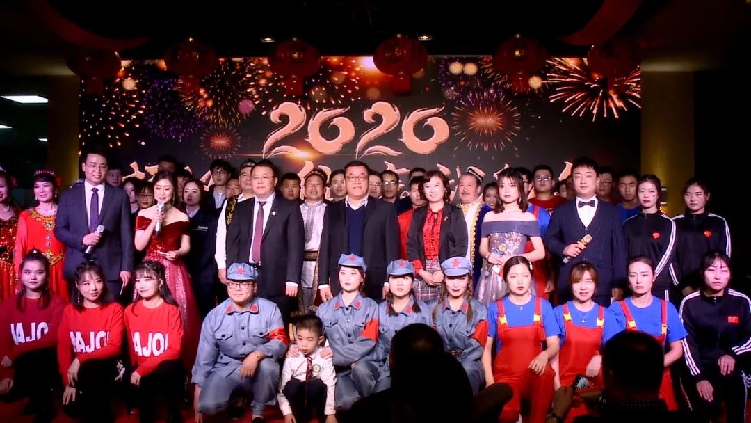 「只爭朝夕，不負韶華」河南三建集團2020新春團拜會隆重舉行！