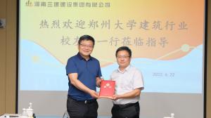 鄭州大學建筑行業(yè)校友會領導一行到集團公司參訪交流！